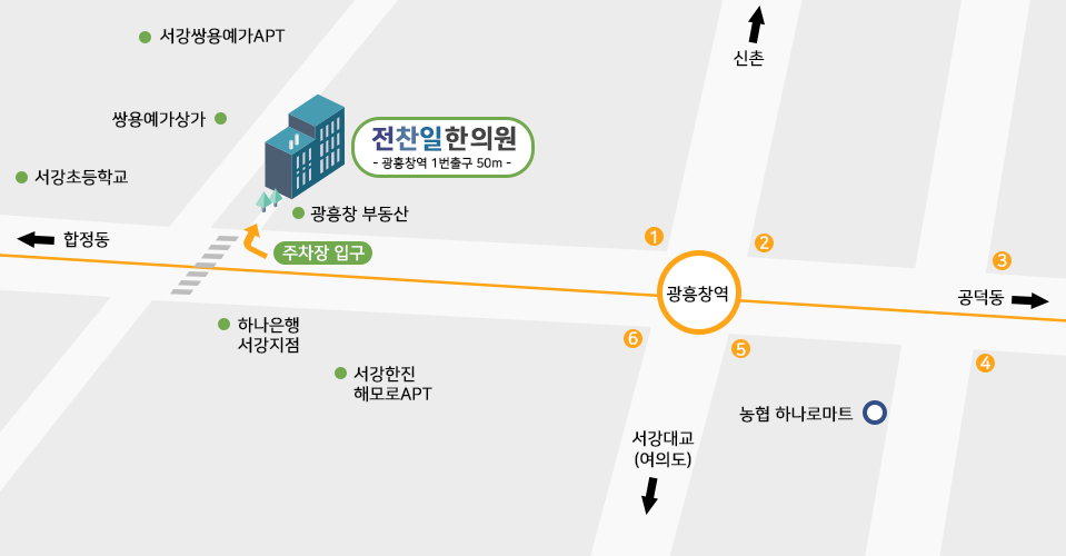 오시는 길
