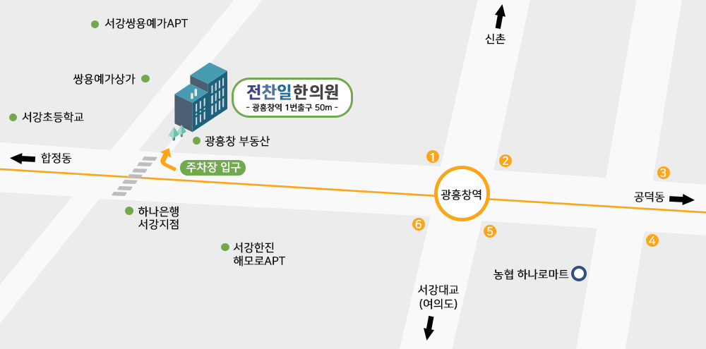 오시는길