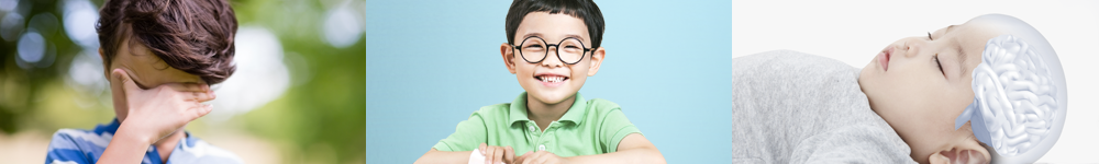 뇌전증
