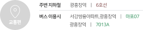 오시는길