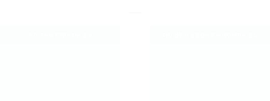 성장