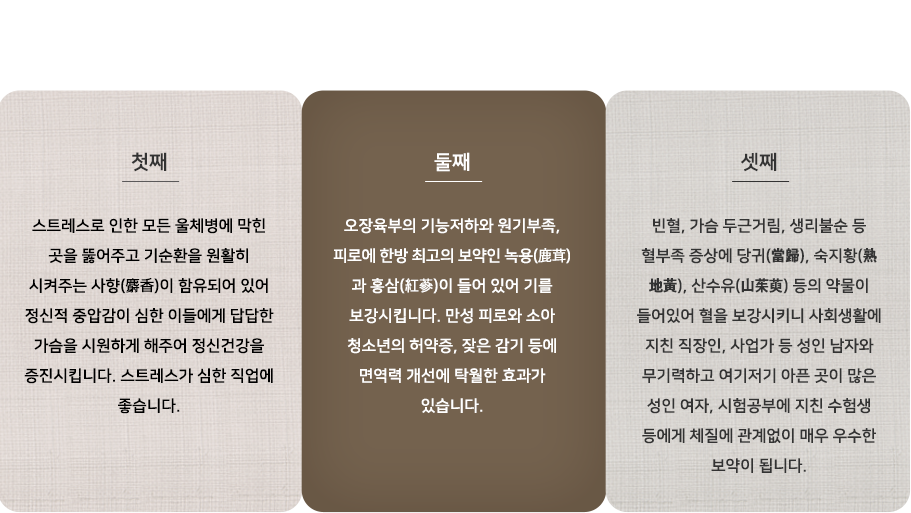 만성피로면역개선