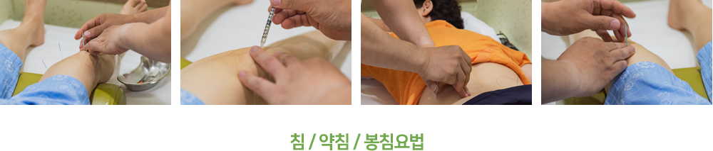 교통사고후유증