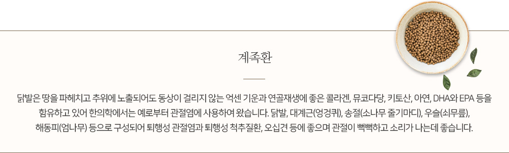 통증